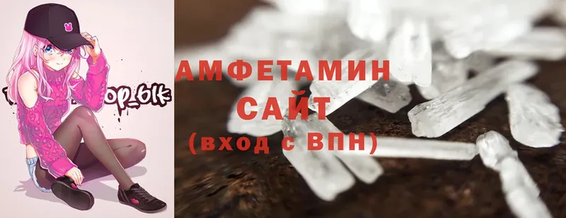 Amphetamine 97%  Десногорск 