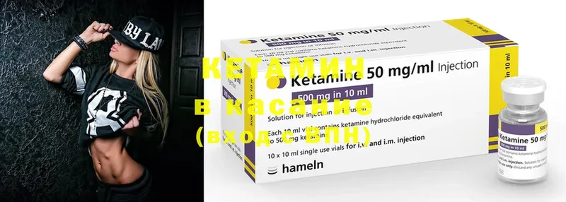 где можно купить   мега ONION  Кетамин ketamine  Десногорск 