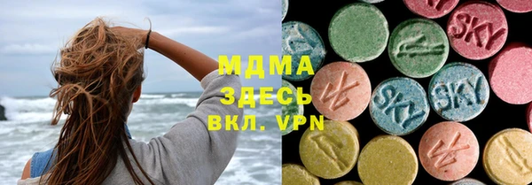 MDMA Premium VHQ Баксан